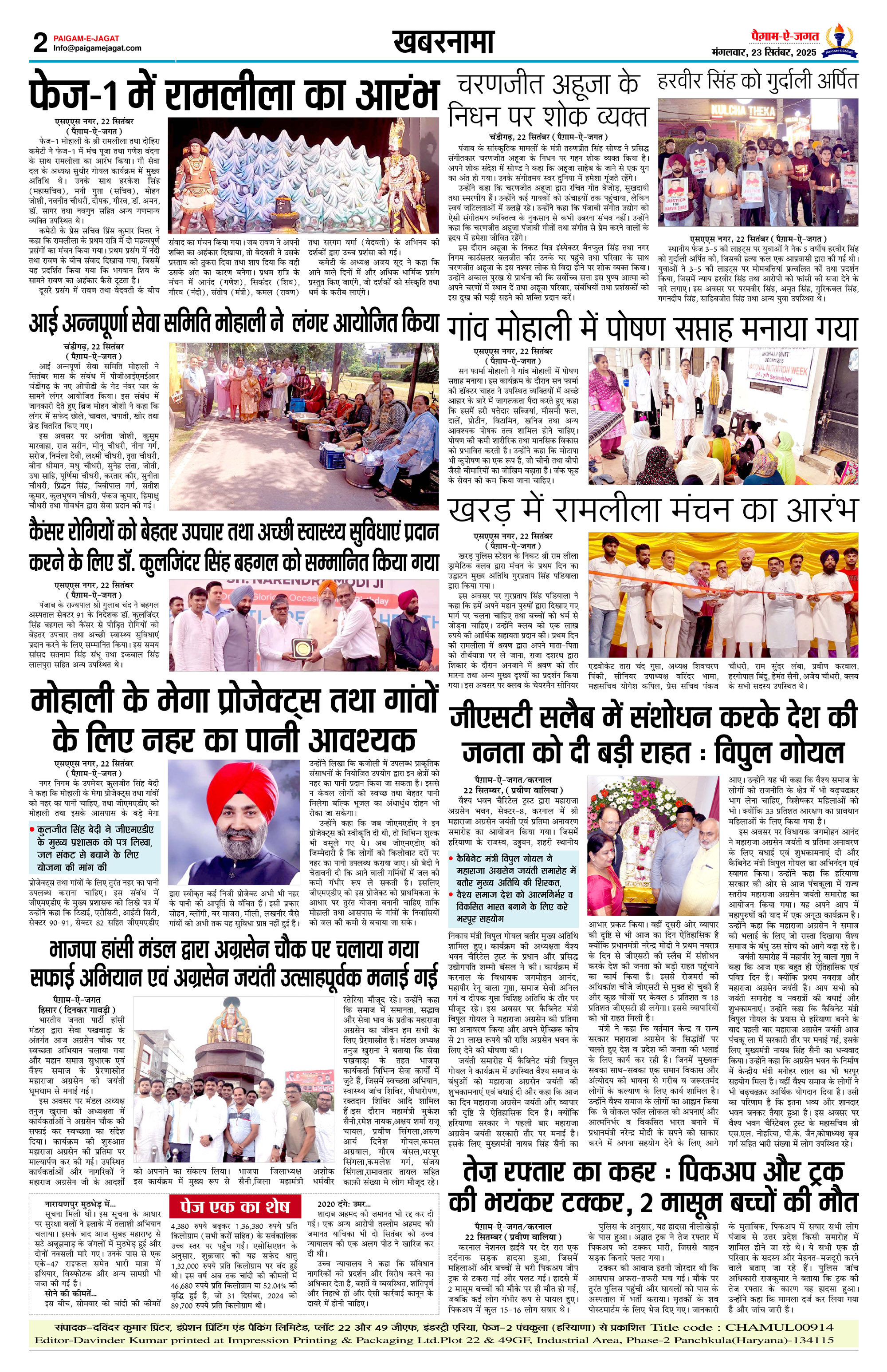 Page 2